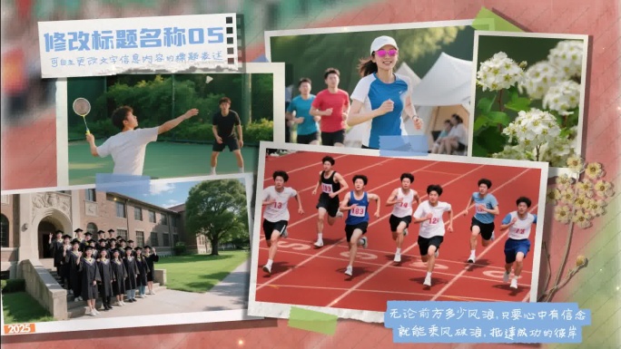 多图青春烂漫活力电子相册照片展示AE模板