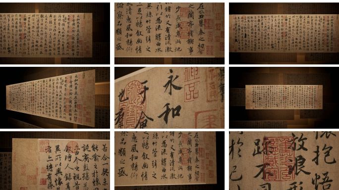 兰亭序王羲之书法超高清8K