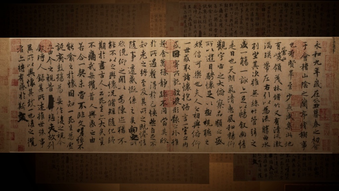 兰亭序王羲之书法超高清8K