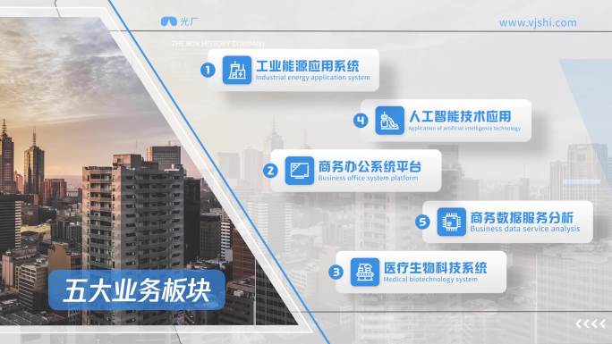 （无插件）简洁明亮图文分类展示