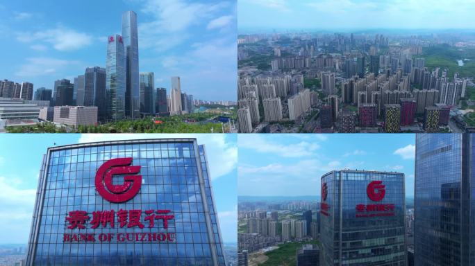 贵州城市风光航拍