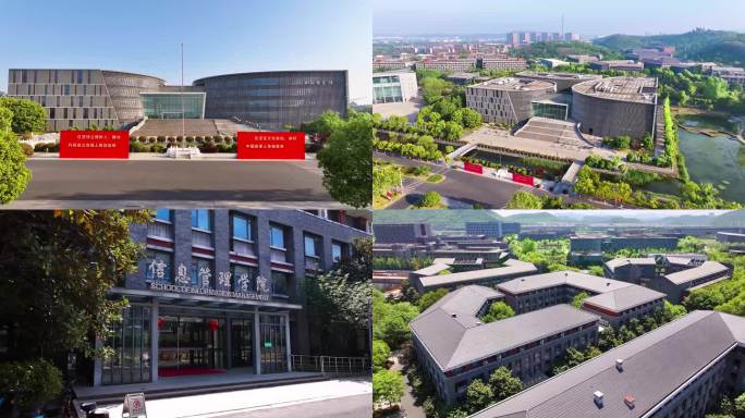 南京大学仙林校区航拍4k大学高校校园