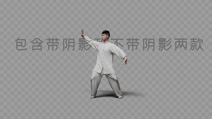 太极拳带通道