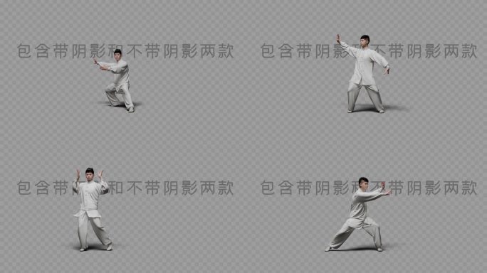 太极拳带通道