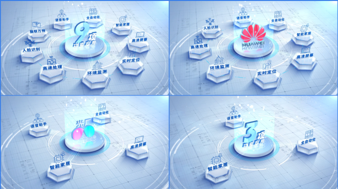 科技感logo品牌分类展示