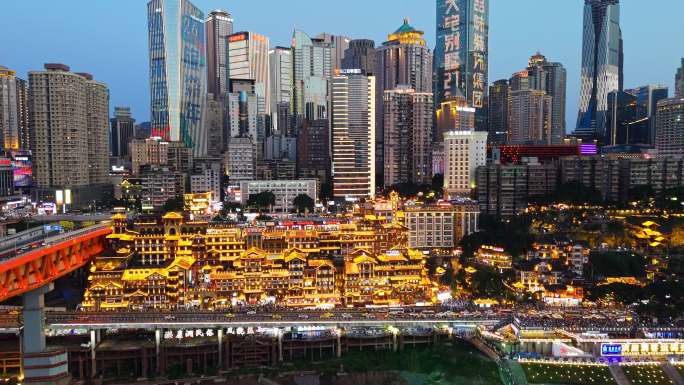 航拍重庆洪崖洞夜景