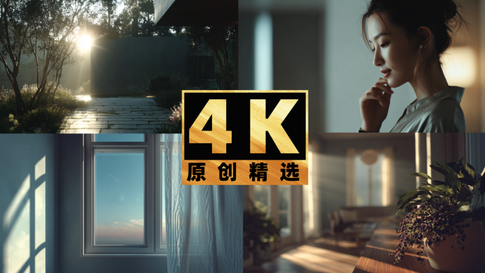 高端地产广告片现代智能家居室内设计光影