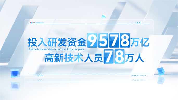 创意光影报表数据文字动画报表ae模板
