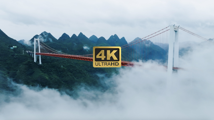【4K】贵州安顺关岭坝陵河大桥航拍