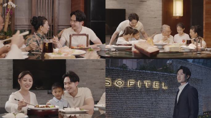 商务男人和家人团圆聚餐