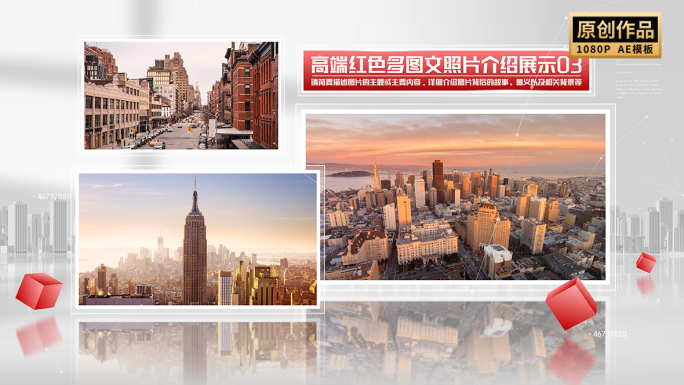 红色多图文照片图片展示