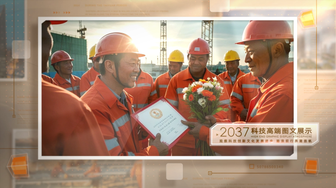 高级感多图片包装 大气图文展示