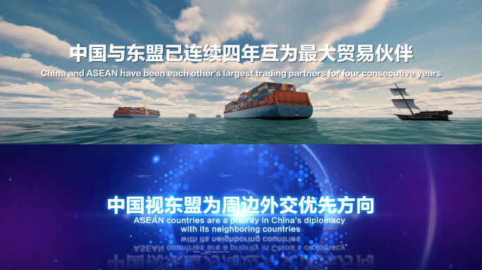 【性价比完整开场】论坛开场视频+倒计时