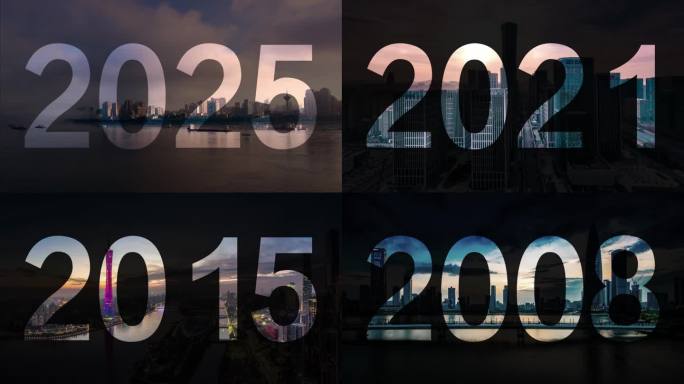 4K年代翻页 回到过去2025-2005