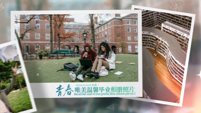 无插件）唯美清新青春毕业季相册