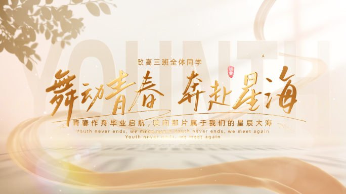 无插件)温馨照片青春生活回忆相册
