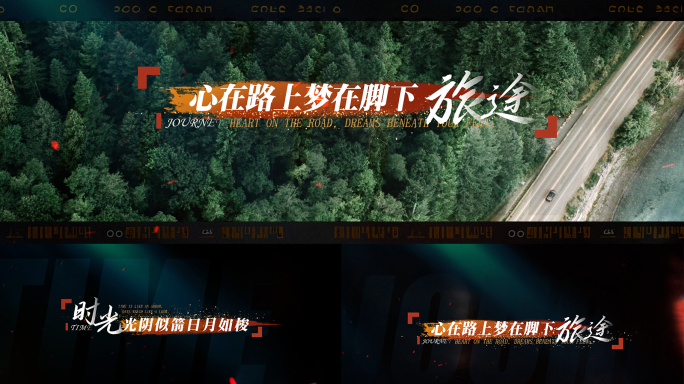 光影文字时尚水墨模版07