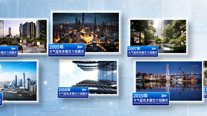 多图片包装展示立体图文照片