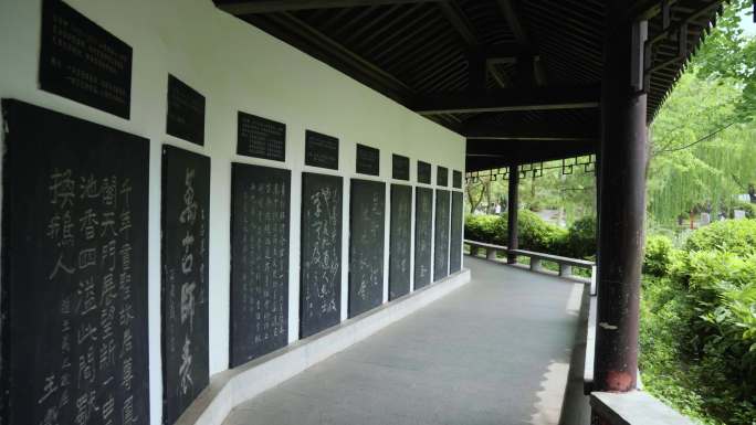 临沂王羲之故居园林