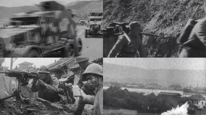 1937年全面抗战 抗日战争