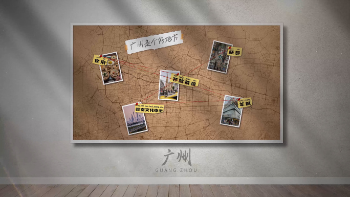 广州档案墙城市网格地图贴图照片墙AE模板