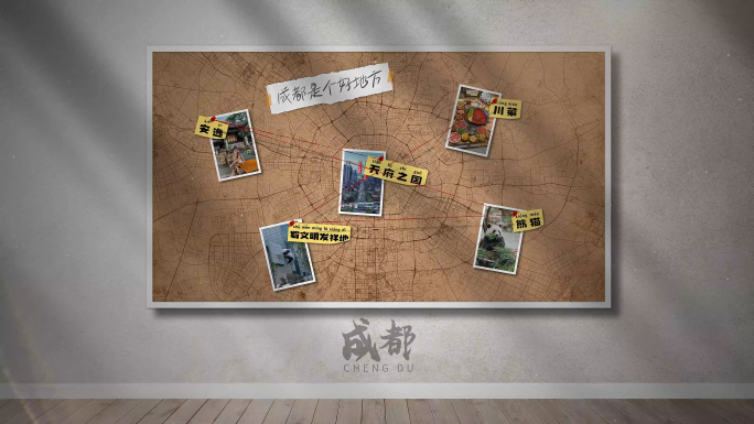 成都档案墙城市网格地图贴图照片墙AE模板