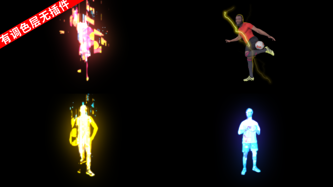 游戏人物出场故障出现无插件带通道ae模版