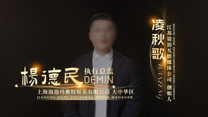 金属质感人名条特效