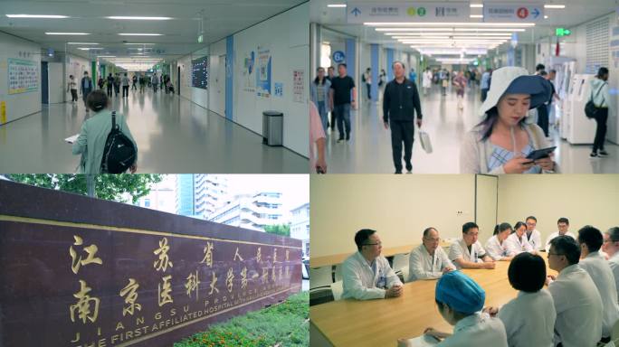 医院走廊人流涌动