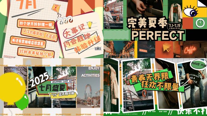 动感活力创意活动广告快闪模版