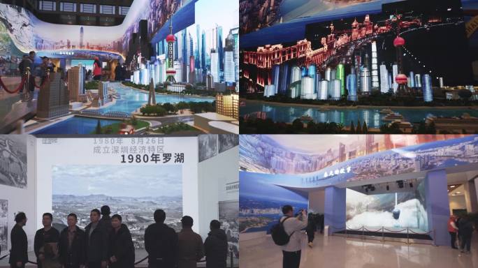 庆祝改革开放40周年展现代化展厅