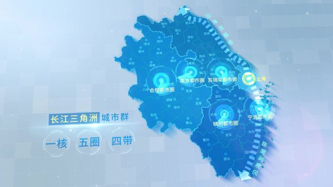 长三角地图动画模板