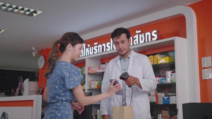 药房无缝付款