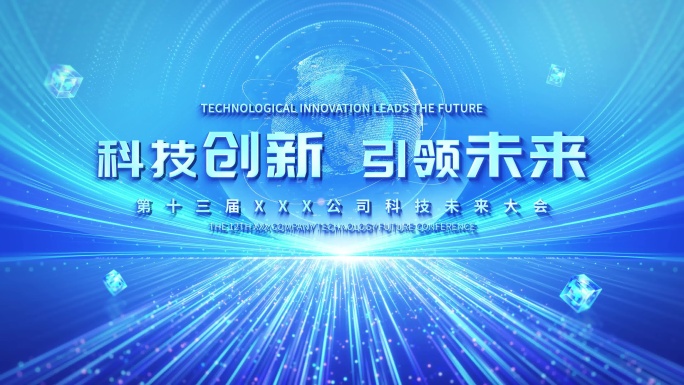 手掌启动 发布会 开场ae