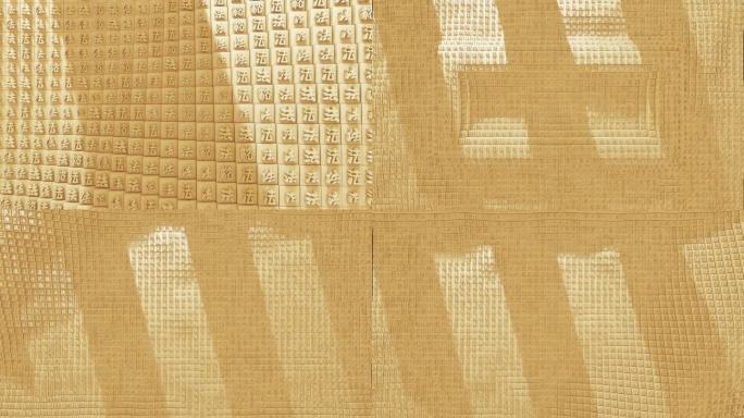 法字方阵文字背景墙