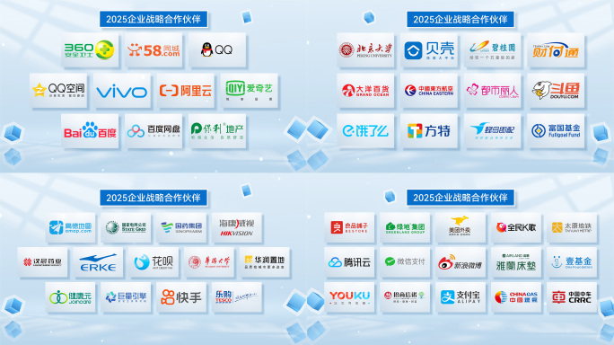 光影大气logo墙展示合作伙伴ae模板