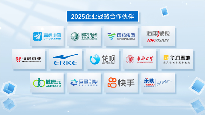 光影大气logo墙展示合作伙伴ae模板