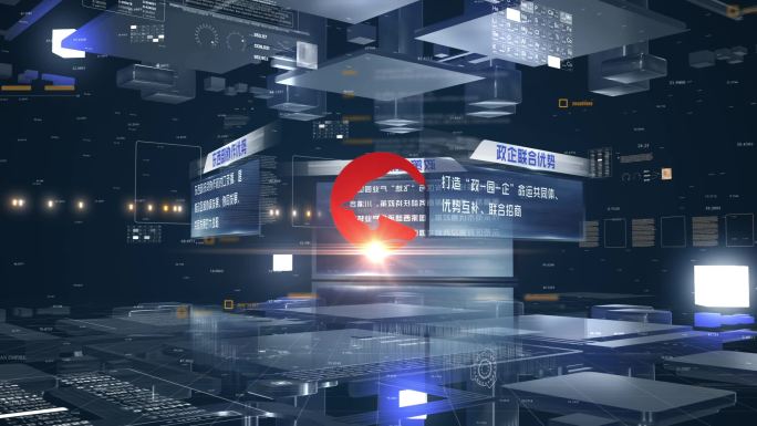 文字图文分类三大数据科技感展示