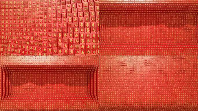 寿字方阵文字背景墙