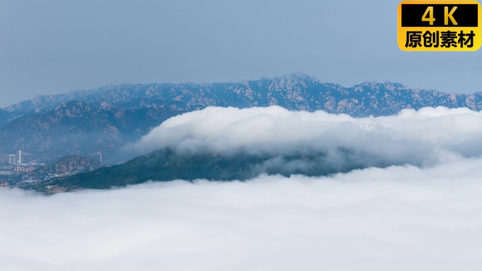 青岛崂山区平流雾航拍延时 山顶平流雾云海