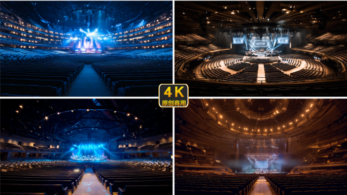 演会 剧院 舞台 灯光 观众席 灯光秀