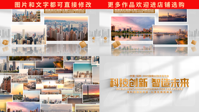 金色多图文照片图片展示