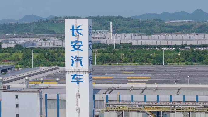 重庆长安汽车两江新区生产基地4K