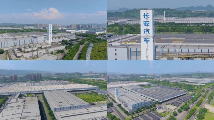 重庆长安汽车两江新区生产基地4K
