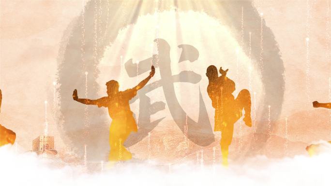 中华武术魂通用中国功夫武术传承