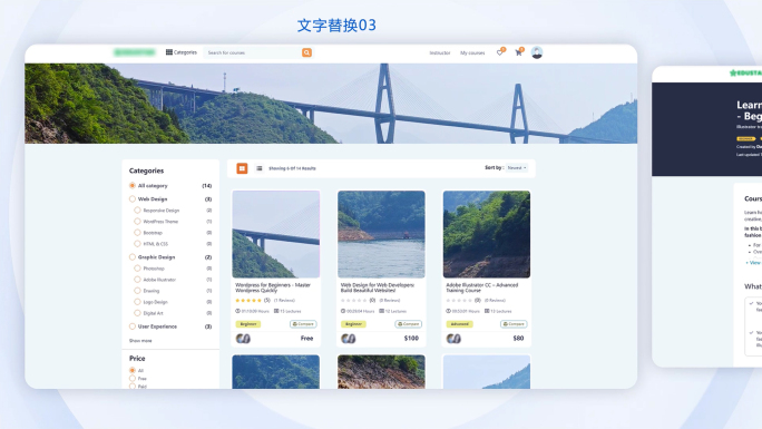 网站搜索网页功能界面网页展示