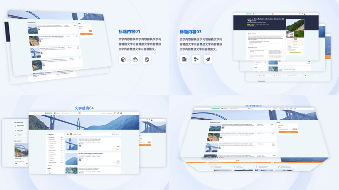 网站搜索网页功能界面网页展示