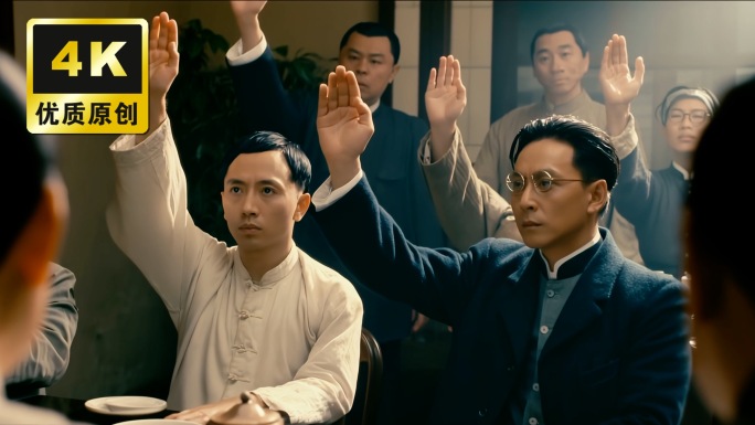 七一建党伟业中共一大南湖红船红色辉煌党史