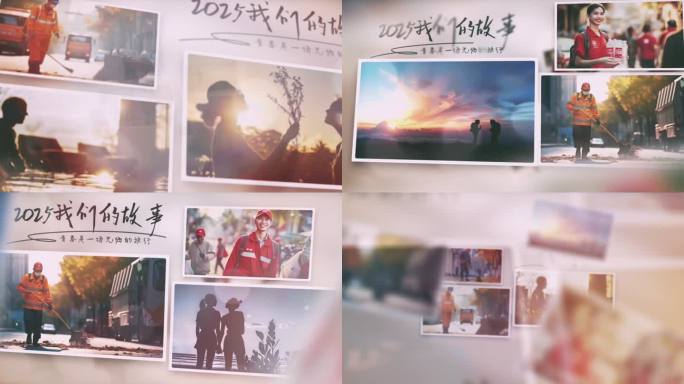 温馨相册回忆多图文照片展示