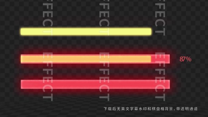 进度条素材-8